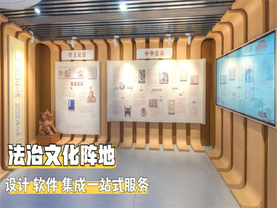 創(chuàng)新法治文化陣地建設(shè)，打造多媒體法治教育基地