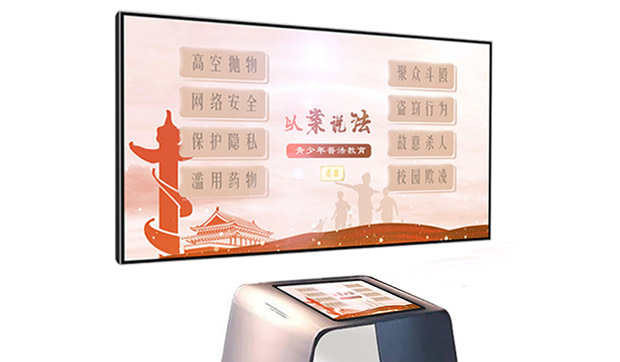 以案說法雙屏聯(lián)動系統(tǒng)